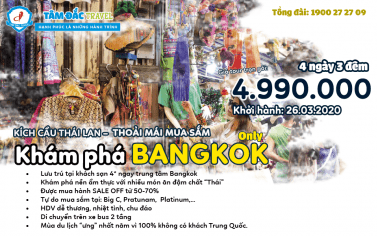 TOUR DU LỊCH THÁI LAN ONLY BANGKOK 4 NGÀY 3 ĐÊM CHẤT LƯỢNG GIÁ RẺ