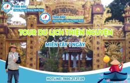 Tour Du Lịch Thiện Nguyện | Miền Tây - Bến Tre 1N - Kh tại HCM