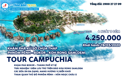 TOUR DU LỊCH CAMPUCHIA WAT PUTH KIRI – KOHRONG – Cao nguyên BOKOR - PHNOMPENH 4 NGÀY 3 ĐÊM CHẤT LƯỢNG GIÁ RẺ